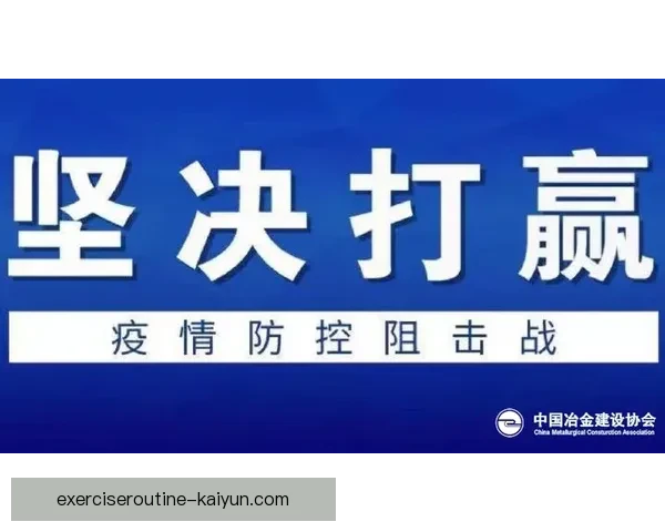 Griezmann 持续展现职业精神与自律，状态稳健引人关注