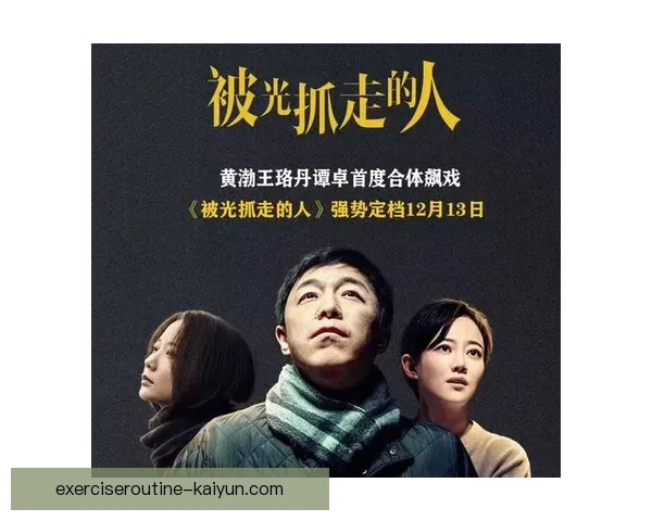 金玟哉2025赛季状态持续提升，备受关注的表现引人期待