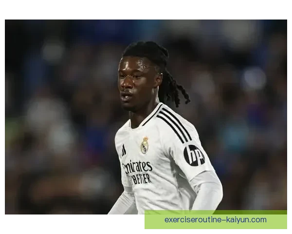 卡马文加职业态度持续提升，备受关注的年轻才俊展现出优秀潜力