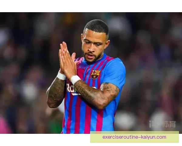 荷兰德佩在巴萨生涯中的表现持续提升，备受关注。