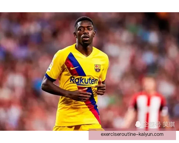 拉科鲁尼亚转会策略聚焦青训挖潜与低成本引援