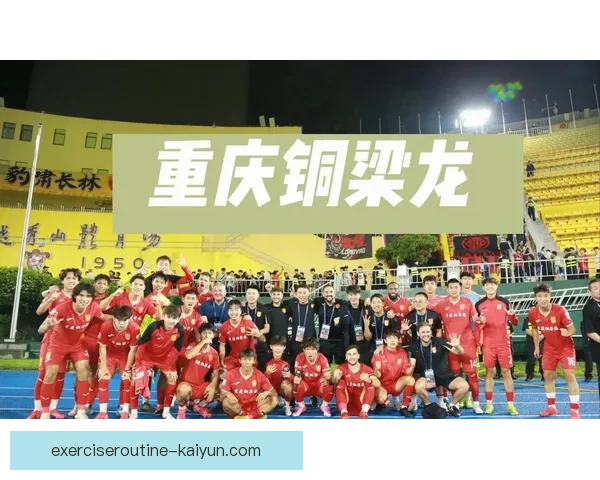 中超广州王朝近期表现稳健，竞争力持续提升争力持续提升